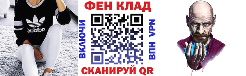 Амфетамин VHQ  где можно купить наркотик  Балашиха 
