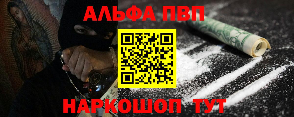 A PVP Crystall Балашиха