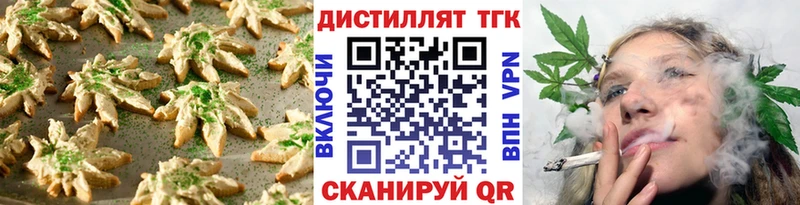 Cannafood конопля  Балашиха 
