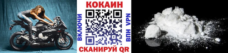 COCAIN Боливия  Балашиха 