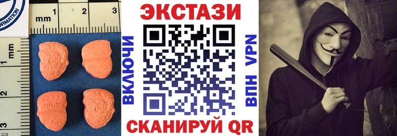 ЭКСТАЗИ Punisher  Балашиха 