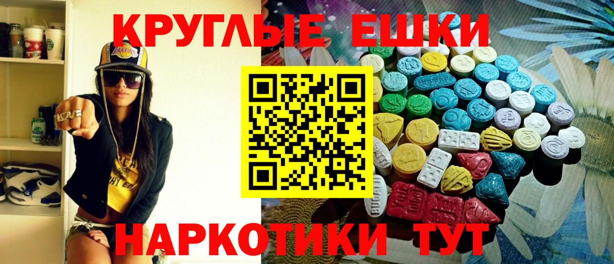МЕФ Балашиха