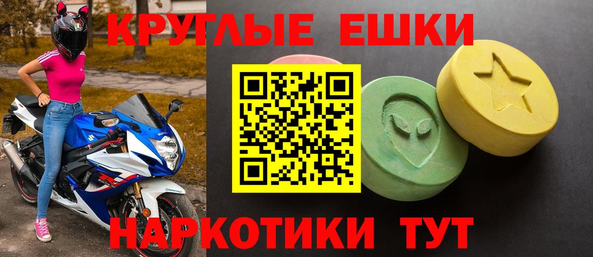 Ecstasy louis Vuitton Балашиха