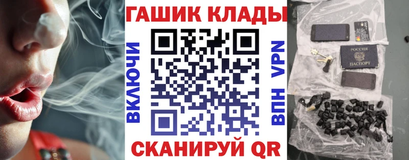 ГАШ Premium  Балашиха 