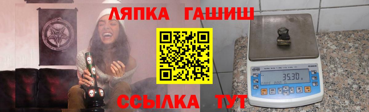 Гашиш хэш Балашиха