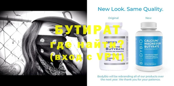 MESCALINE Приозерск