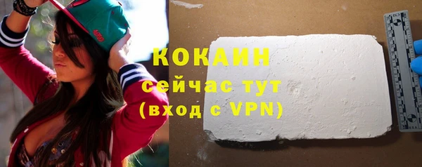 кокаин колумбия Алексеевка
