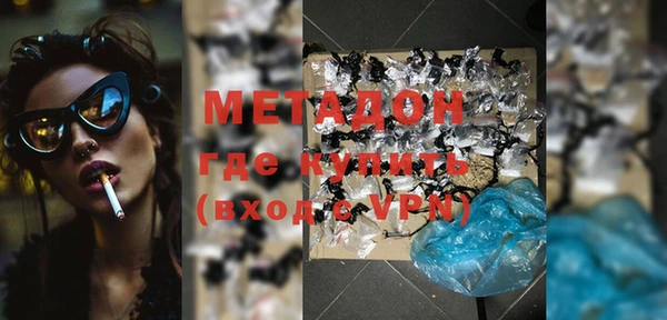 скорость mdpv Алзамай