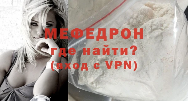гашик Протвино