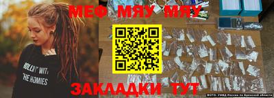 соль курить ск Аргун