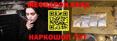 соль курить ск Аргун
