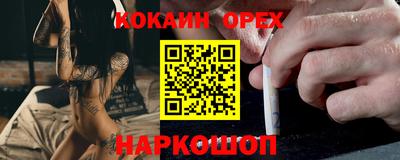а пвп мука Апшеронск