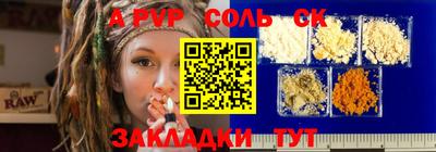 наркотики Апрелевка