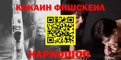 наркотики Апрелевка