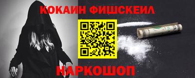 наркотики Апрелевка