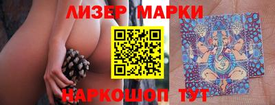 трава Беслан