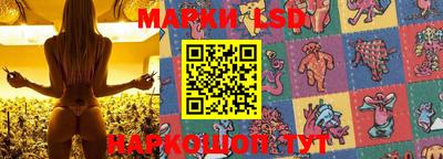 наркотики Апрелевка