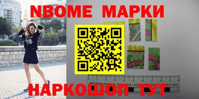 наркотики Апрелевка