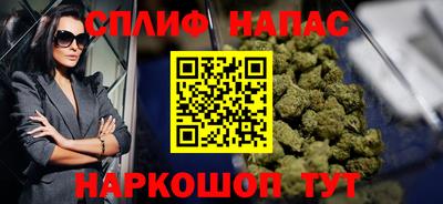 соль курить ск Аргун