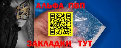 соль курить ск Аргун