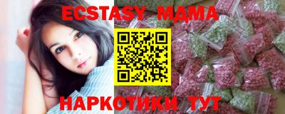 соль курить ск Аргун