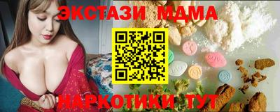 соль курить ск Аргун