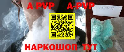 соль курить ск Аргун