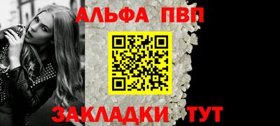 а пвп мука Апшеронск