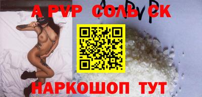 наркотики Апрелевка