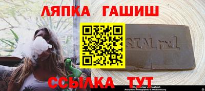 соль курить ск Аргун