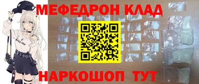 соль курить ск Аргун