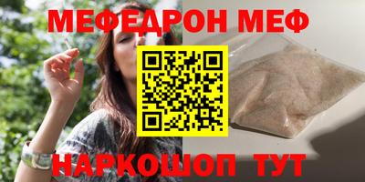 а пвп мука Апшеронск