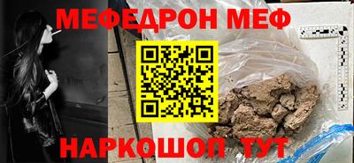 соль курить ск Аргун