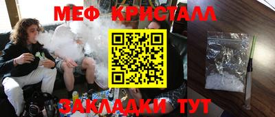 прущая мука Бийск