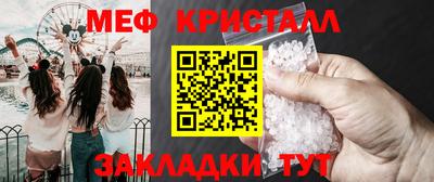 а пвп мука Апшеронск