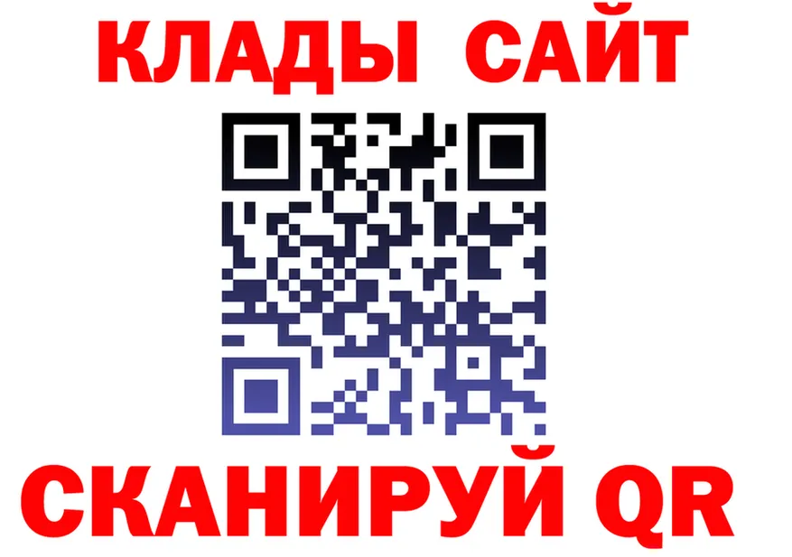 A PVP Соль зеркало площадка МЕГА Балашиха