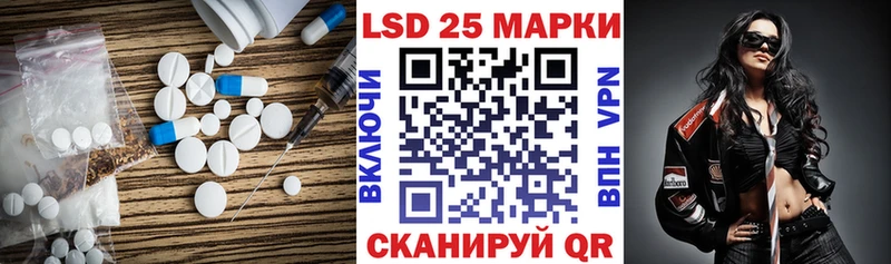 Лсд 25 экстази кислота  купить наркотик  Балашиха 