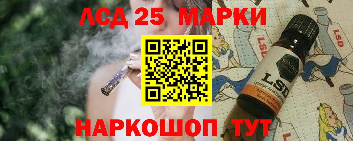 Балашиха  Лсд 25 экстази  Вход с VPN  LSD-25 экстази кислота  ЛСД экстази ecstasy 
