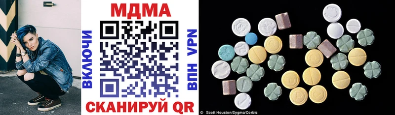 MDMA молли  Балашиха 