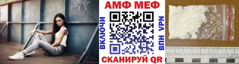 Первитин мет  купить наркотики сайты  Балашиха 