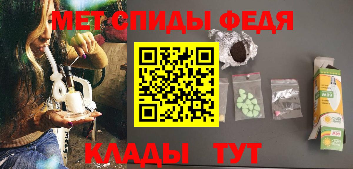 Балашиха  МЕТАМФЕТАМИН Декстрометамфетамин 99.9%  Вход с VPN  МЕТАМФЕТАМИН Декстрометамфетамин 99.9% 