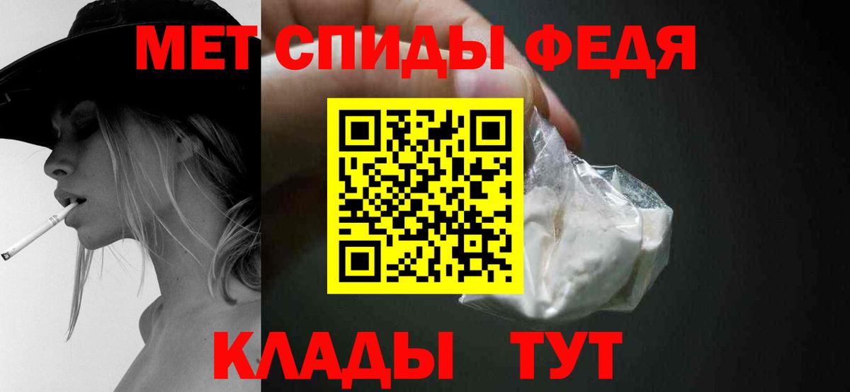 МЕТАМФЕТАМИН винт Балашиха