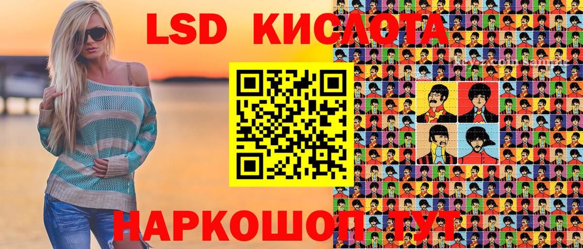 Наркотические марки 1,5мг Балашиха