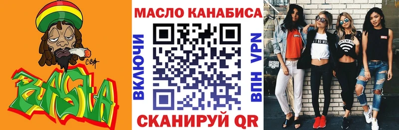 наркота  Балашиха  ТГК вейп 