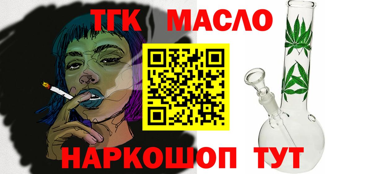 ЭКСТАЗИ  COCAIN  A-PVP СК   МЕФ   Гашиш  Балашиха  Конопля  Вход с VPN 