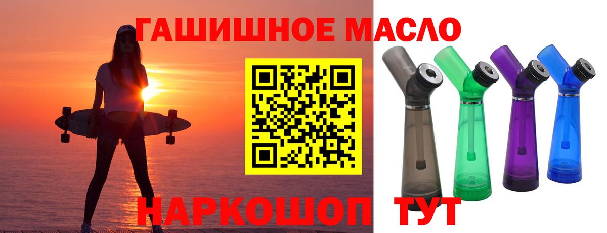 Дистиллят ТГК вейп с тгк Балашиха
